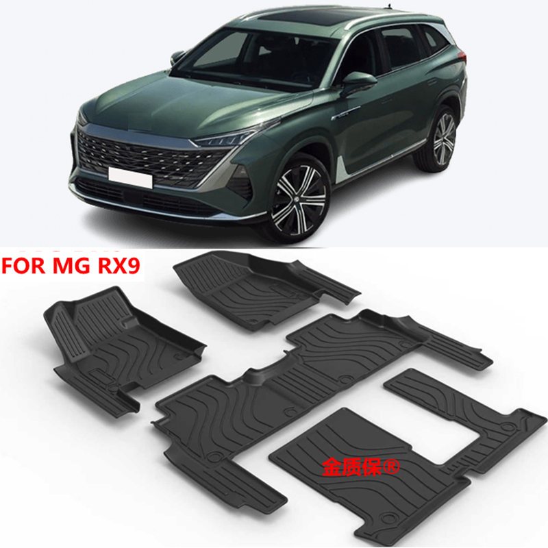 Car Floor Mat - MG RX9車用カーペット、MG S9全天候型フロアマットフルセット、MG S9防水フロアマット、MG S9 RX9