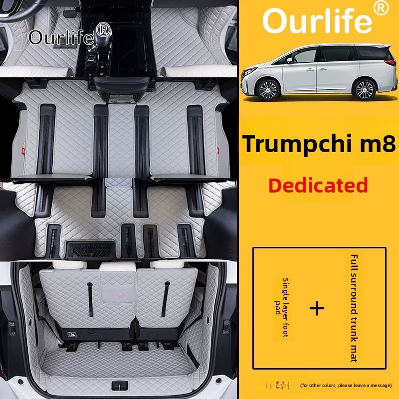 Car Floor Mat - GAC Trumpchi M8 2026 2027用 車用フロアマット