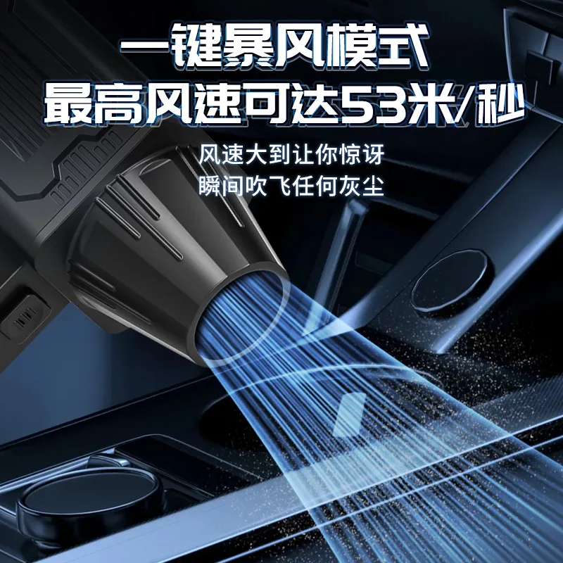 国境を越えた暴力的なタービンファン ブラシレス車載ハンドヘル - Car Vacuum のレビューと価格