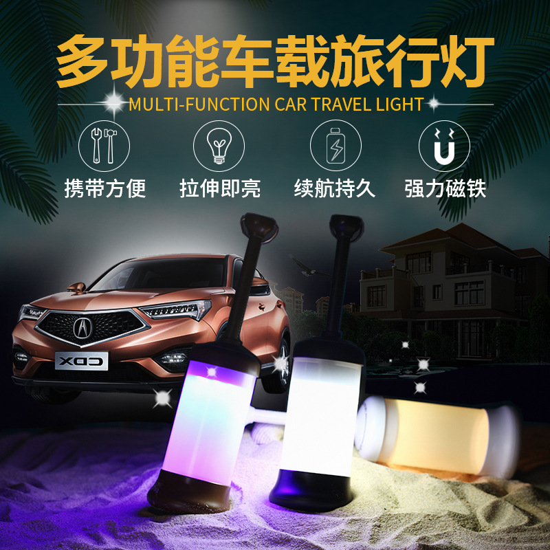 車載屋外キャンプ用LED照明 ポータブル格納式USB緊急キャ - Car Led Light のレビューと価格